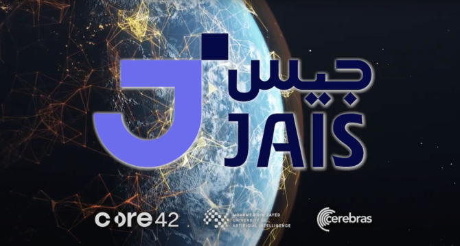 Cerebras Core42 Arabic AI